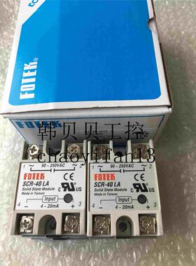 全新原装台湾阳明FOTEK固态继电器SCR-40LA 40A正品
