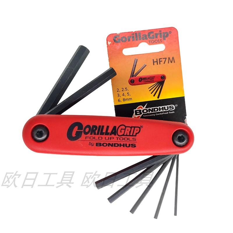 美国波顿 BONDHUS公制7件套装折叠式内六角扳手 HF7M HF7MS 12592