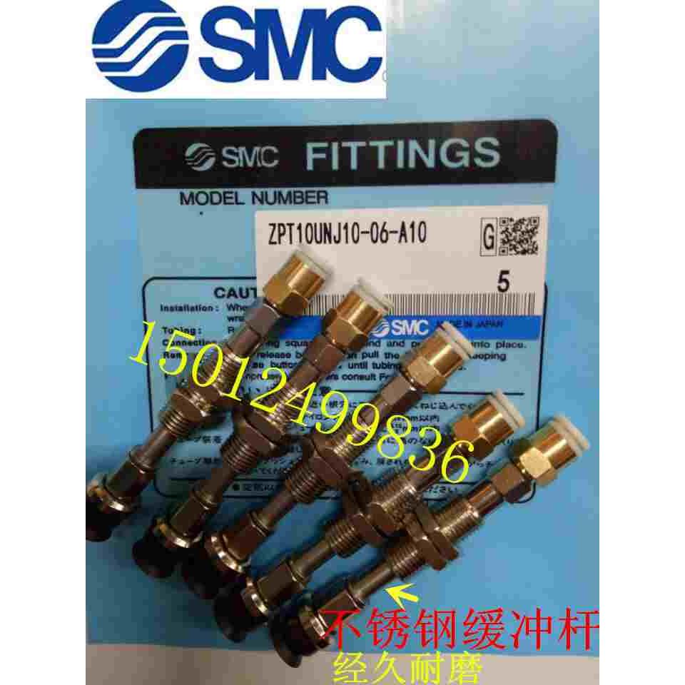 SMC吸盘ZPT10/13/16/20/25/32/40UNJ/USJ/UNK/USK10/20/30-B5-A10