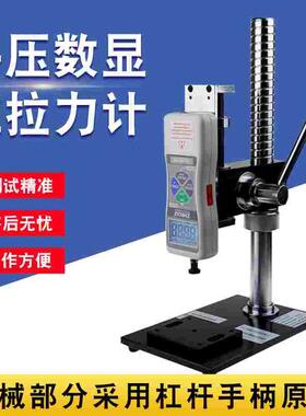 智取ZQ-32数显推拉力测力机台0-100公斤/1000N可选测力机台压力机