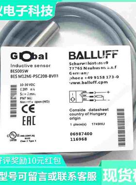 巴鲁夫接近开关BES M12MI-PSC40B-S04G M12MI-NSC20B-BV03 BP02/5