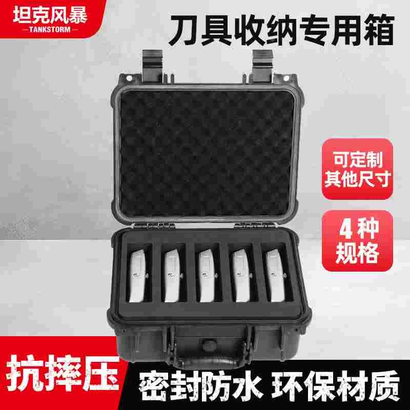 tankstorm可定制EVA收纳盒大马生存折叠刀求生刀瑞士蝴蝶短刀具