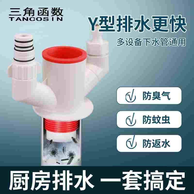 厨房水槽下水管洗菜盆三头通防臭返臭神器下水道堵口器三通密封塞