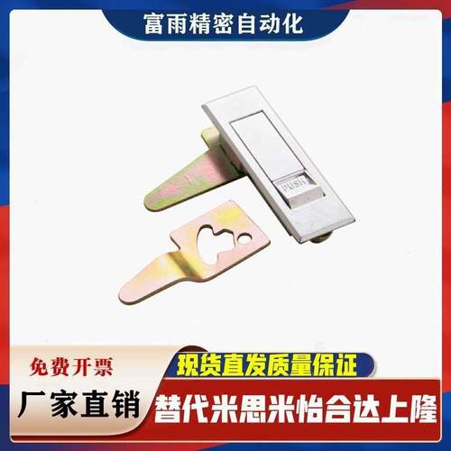 LCKGA-12 LCKGB LCKGC LCKGD 平面锁 按钮型 机箱机柜锁 工业柜门