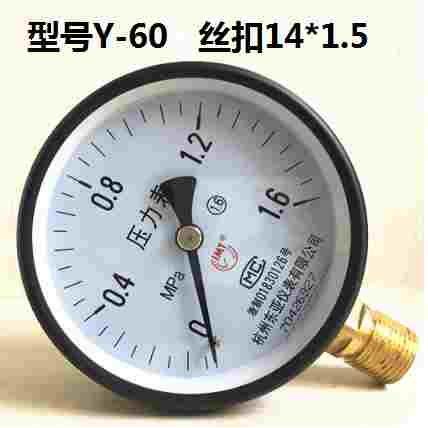 杭州东亚仪表压力表 水压表 气压表 Y-60 微压表 油压表 真空表