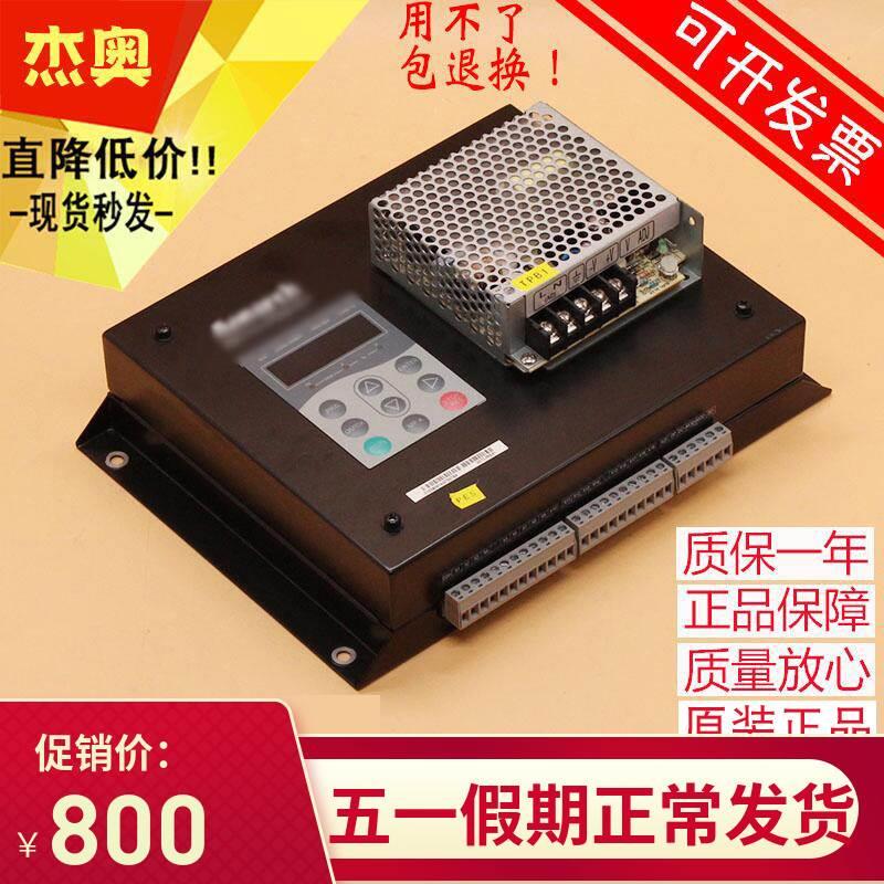 默纳克变频器MCTC-PES-E1 扶梯防逆转控制器 Monarch电梯安全监控