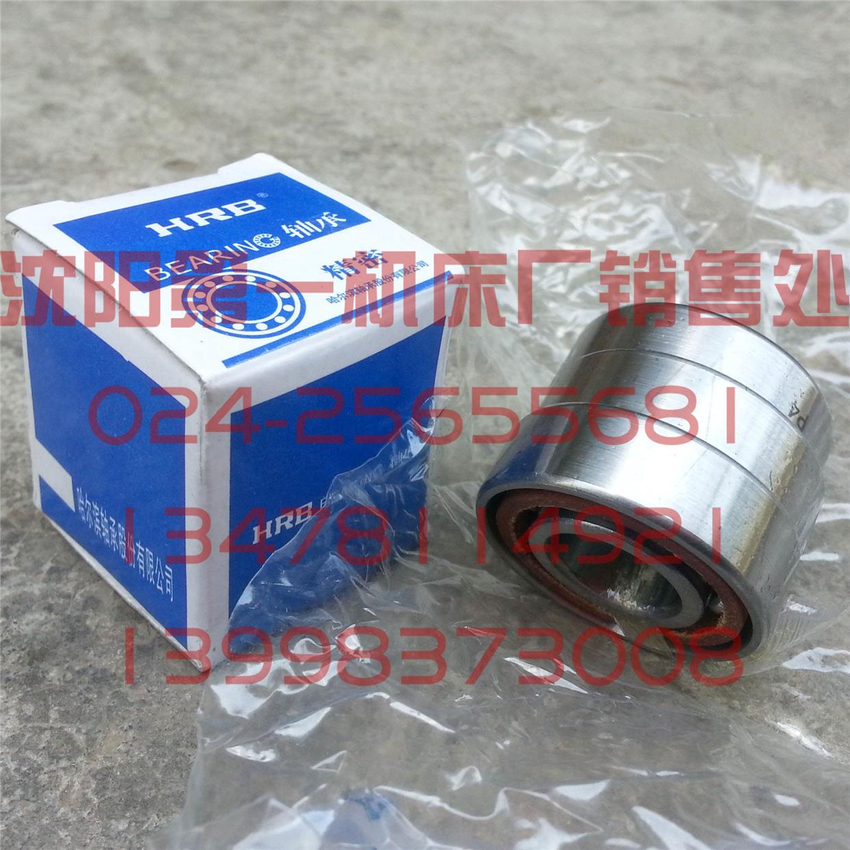 沈阳机床 CAK3665 CAK6136 624 X轴滚珠丝杠轴承 7202 760202 P4