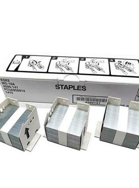 柯尼卡美能达c754 654 554 364 C759装订针ms-10A c652 552订书针