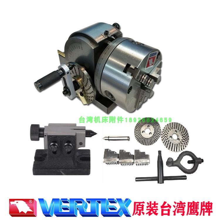 台湾鹰牌万能分度头 铣床BS系列分度头BS-0 BS-1-J-6简易分度头