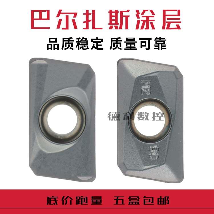 JW数控铣刀片APMT1604PDER-H2 JT1025APMT1135PDER-M2 JT1025A