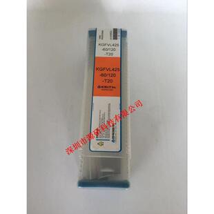 韩国KORLOY 克洛伊 端面切槽刀杆 KGFVR425 KGFVL425-44/70-T20新