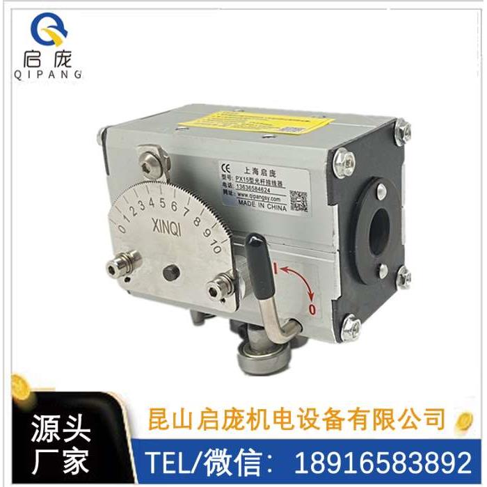 德国排线器RG3-15-2MCRF原装摆线器主机20 30摆线器绕线器排线器