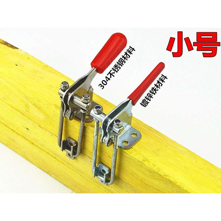 包邮 90度垂直快速夹具工装夹钳箱扣搭扣锁扣门闩式夹具小号40324
