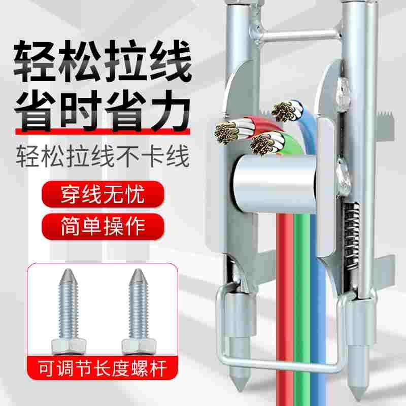单人穿线辅助滑轮电工拉线穿线神器放线辅助器辅助轮助力器固定器