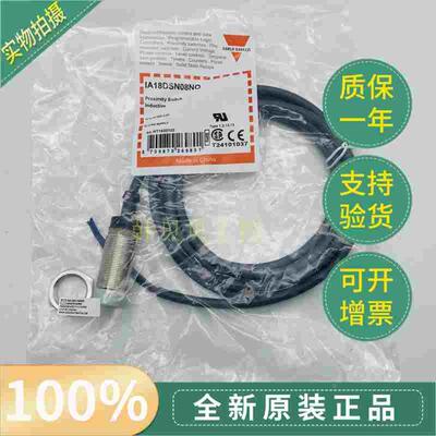 全新原装瑞士佳乐CARLO GAVAZZI传感器 IA18DSN08PO IA18DSN08NO
