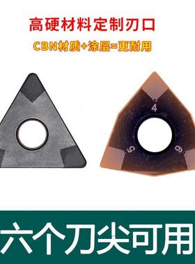 立方氮化硼刀片WNGA080404 080408 CBN淬火钢用TNGA160404 160408