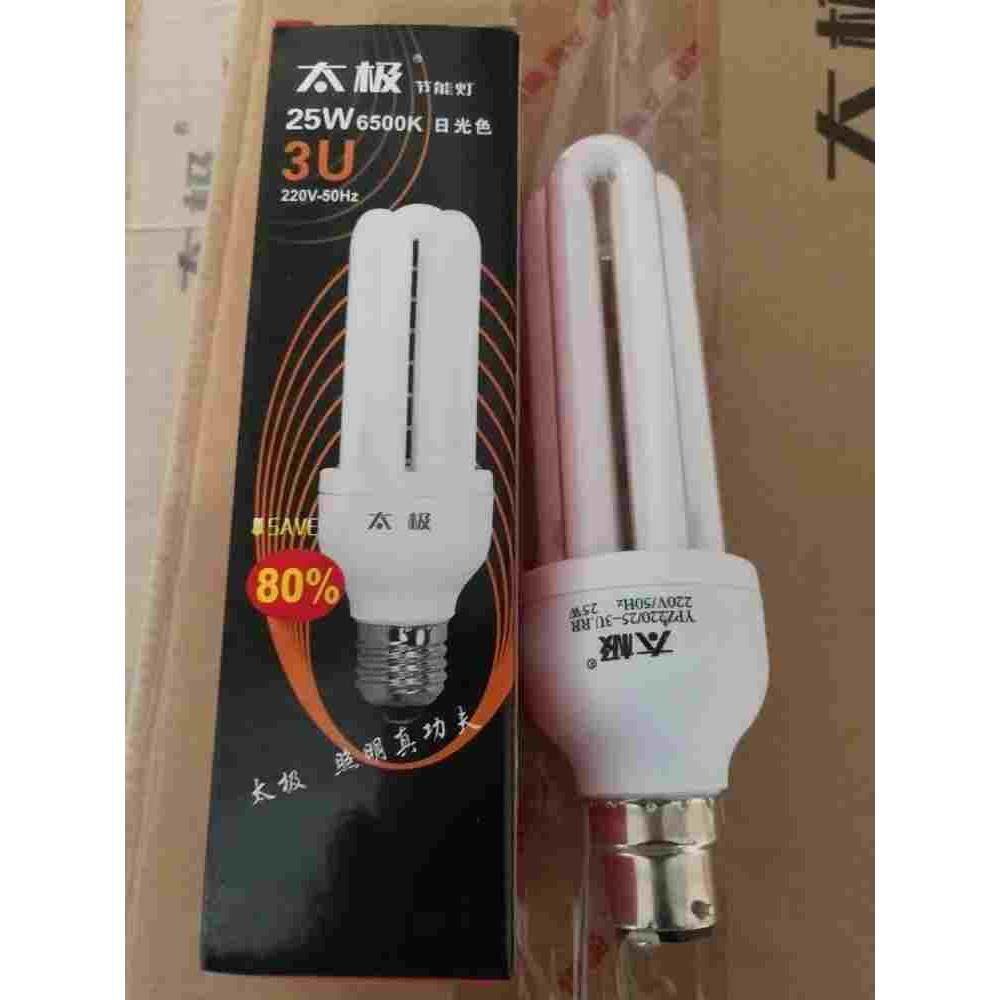 B22卡口节能灯2U3U 老式B22卡口3U节能灯 5W8W9W15W20W25W45W85W