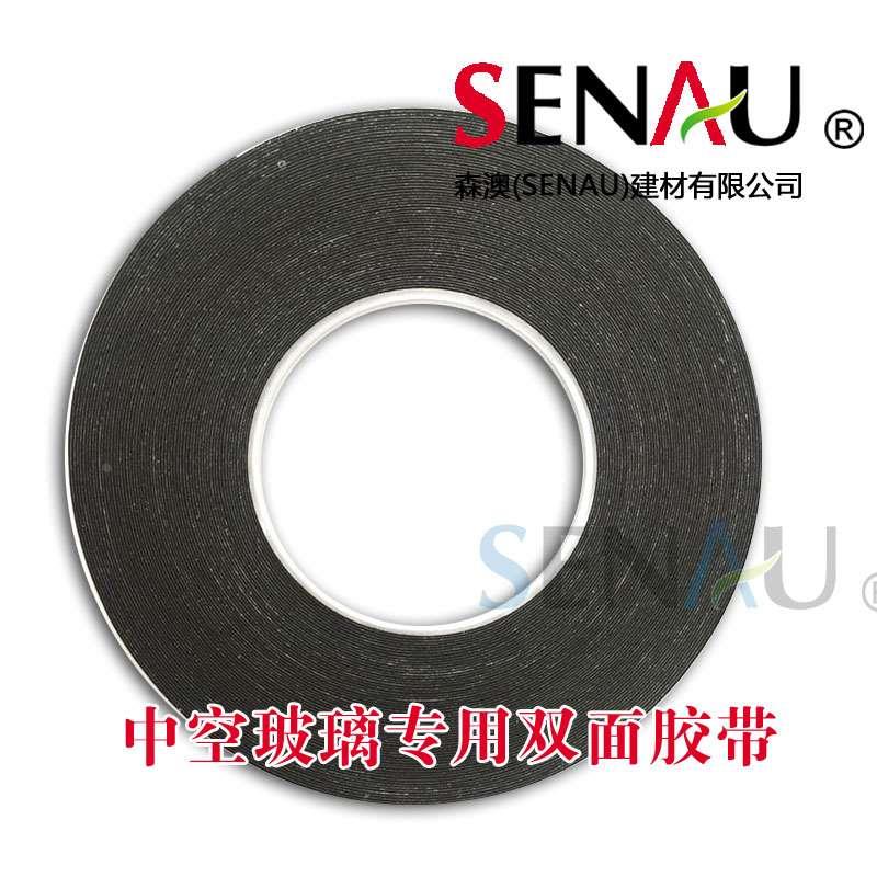 优质中空玻璃双面白膜丁基胶条防水丁基胶带长25米宽4mm厚0.5毫米