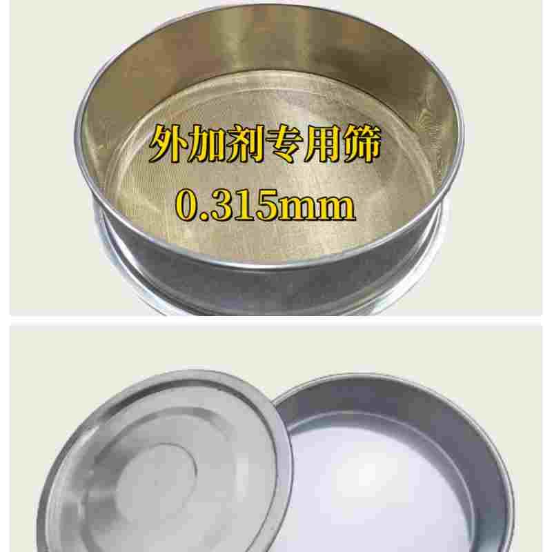 直径15cm 5cm高 孔径0.315mm铜网标准筛外加剂专用筛子分样筛网筛