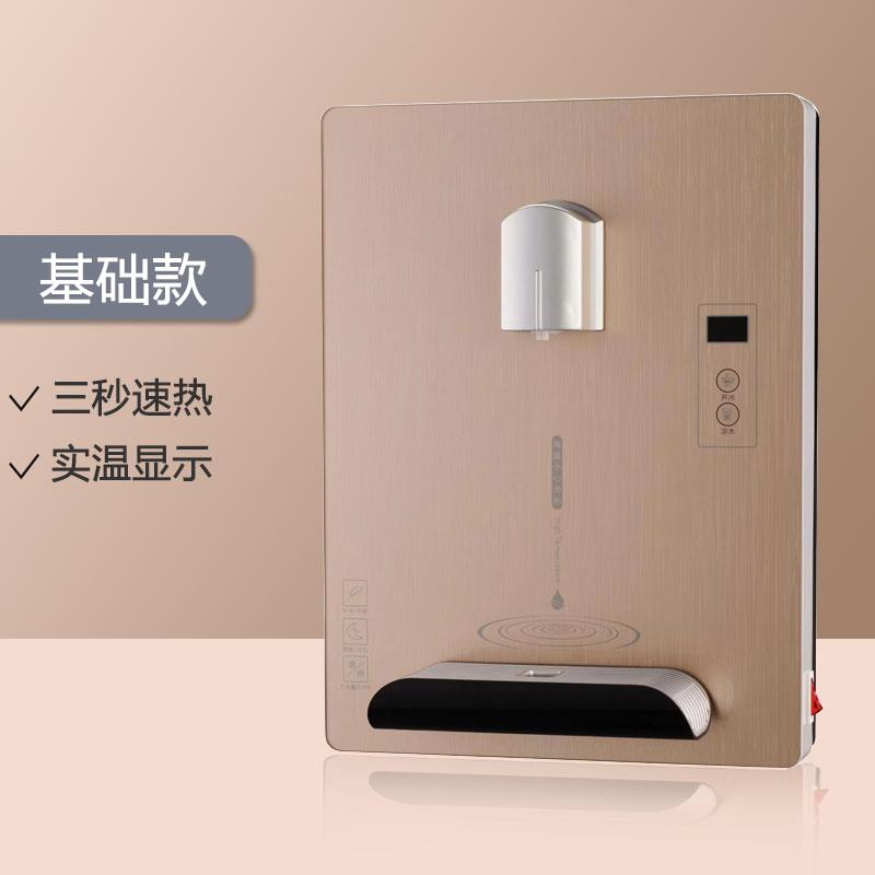 温度显示无胆即热式饮水机家用智能型3秒速热触摸薄壁挂管线机