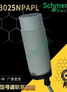 接近开关 EC3025NPAPL EC3025PPAPL EC3025PPAPL-1传感器