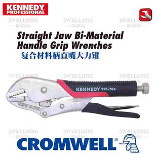 7100K 7170K 7070K KENNEDY大力钳KEN 7040 7200K 7230K 8060 558