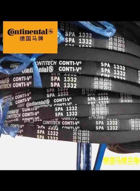 Contiteal三角带德国马牌三角 SPC3250 SPC3300 SPC3320 SPC3350