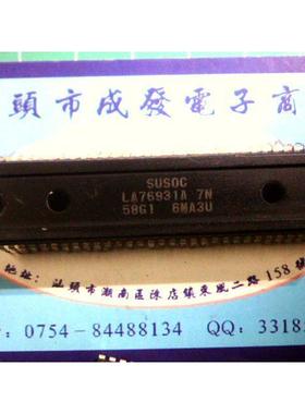 【金成发】原装组装机 LA76931A 7N 58G1 上机测试