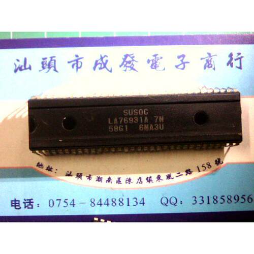 【金成发】原装组装机 LA76931A 7N 58G1 上机测试