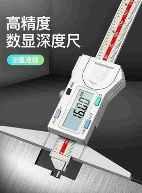 日本三量数显深度卡尺带表深度尺高精度0-150mm钩头深度测量卡尺