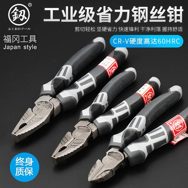 日本福冈老虎钳子多功能万用工业级进口电工斜口钳德国特种钢丝钳