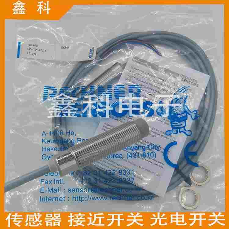 全新现货瑞奇能接近开关传感器IAS-10-A22-S IAS-20-A22-S质保1年
