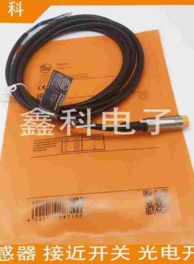全新易福门接近开关IF5740 IF5345 IF5712 IF5598 IF5915传感器