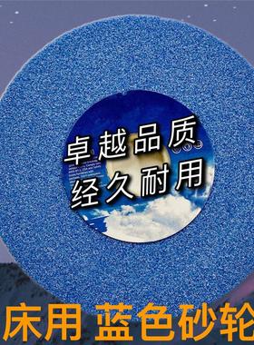 美国诺顿蓝天砂轮7/8寸38A46 60 80 100 120K/L 1/2 1/4蓝色砂轮