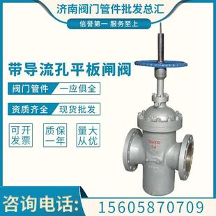 160C 16C 石油 天然 DN50 带导流孔平板闸阀Z43H 气油田专用 Z43Y
