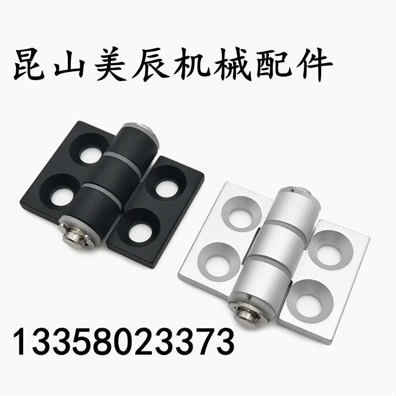 C-HHCSNC5/6/8/8-45 铝合金蝶形铰链 型材用合页 短款型静音折页