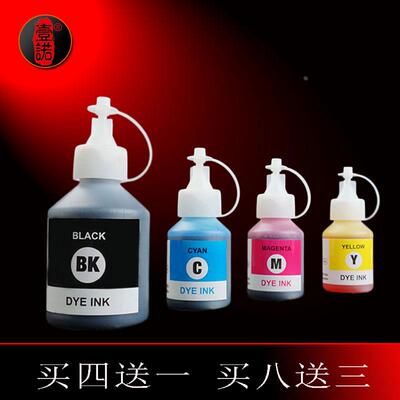 壹诺 兼容兄弟DCP-T300打印机墨水DCP-T310打印墨水T300 T310墨仓