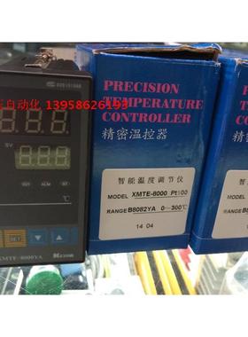 KEYANG科洋仪电 XMTE-8000YA PT100 XMTG-B8082YA 智能温控仪