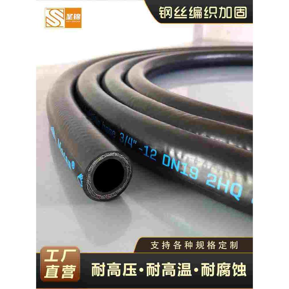 黑胶管橡胶管高压油管液压油管抽水管耐油胶管光面钢丝编织胶管,模玩/动漫/周边/娃圈三坑/桌游,桌游配件/卡套/保护膜,淘宝优惠券,粉丝福利购,淘宝优惠卷