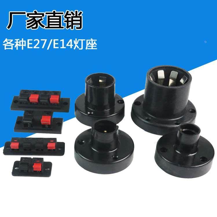 2位音箱夹小2P弹簧接线柱音响接线端子WP2-4两位老化测试接线夹