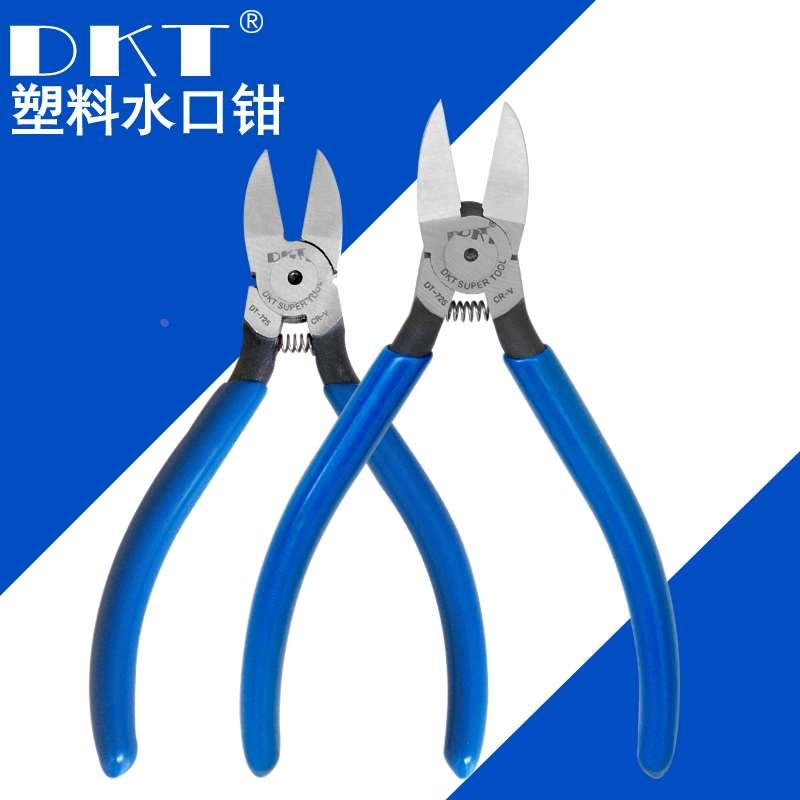 DKT塑料水口DT-725/726水口钳5寸/6寸冷钳子树枝园林剪切电线剪