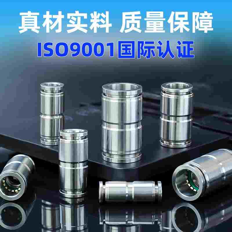 304不锈钢快插接头气动软管直通PU-4/6/8/10/12/14/16气嘴耐高温