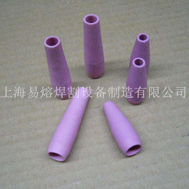 热卖WP-17 QQ150-1氩弧焊枪瓷咀防风保护咀陶瓷嘴耐温瓷套