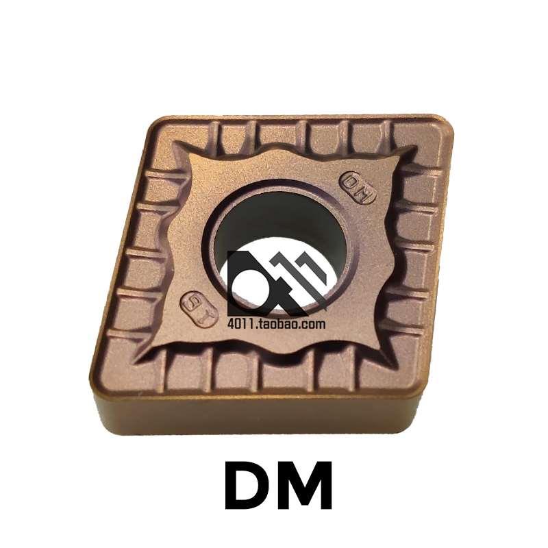 高温合金不锈钢粗车刀片CNMG190612 CNMG190616-DM DT808T