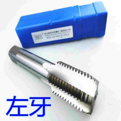 反牙丝锥左牙丝攻反向高速钢机用丝锥倒牙M40M42M45M48M50 M56