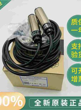 全新原装奥托尼克斯对射光电BR20M-TDTD1/2/CR30-15DP/CR30-15DN