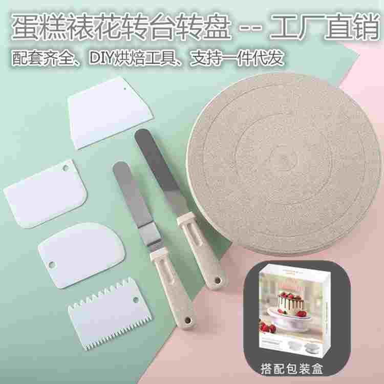 德国进口蛋糕转台蛋糕转盘裱花台小麦秸杆塑胶PP旋转烘焙工具 diy