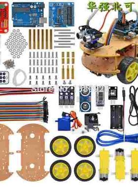 itead rduino智能小车底盘4WD/四轮驱动双层板 循迹/避障 DIY套件