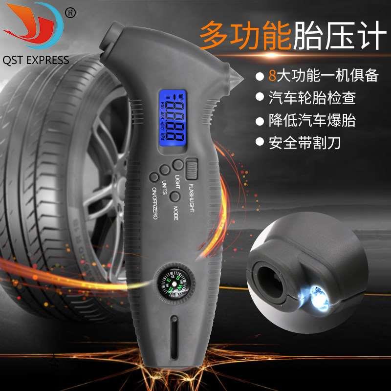 数显胎压计 多用途带安全锤背光割刀八合一轮胎气压计 汽车胎纹尺