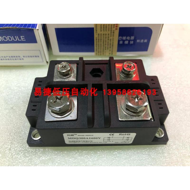 单相整流桥模块 MDQ300A 1600V 300A整流模块 整流桥堆